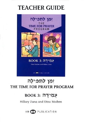 Cover of Z'Man l'Tefilah Volume 3 - Teacher's Guide