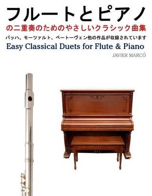 Book cover for Easy Classical Duets for Flute & Piano