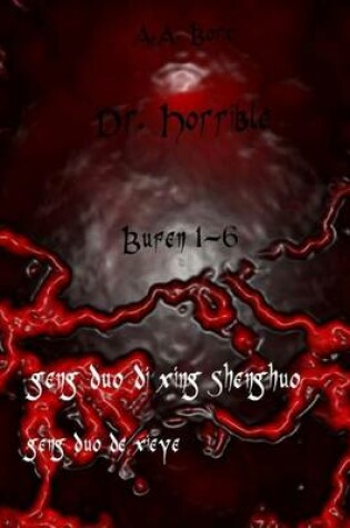 Cover of Dr. Horrible Bufen 1-6 Geng Duo Di Xing Shenghuo, Geng Duo de Xieye