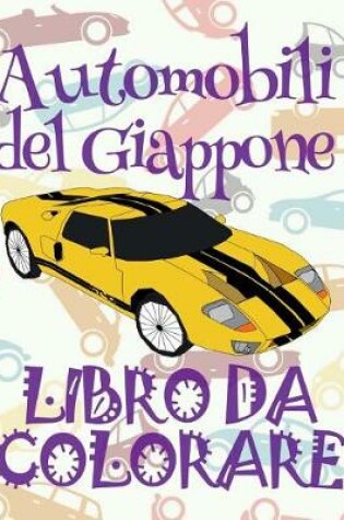 Cover of &#9996; Automobili del Giappone &#9998; Libro da Colorare Di Auto &#9998; Album da Colorare In Età Prescolare &#9997; Album da Colorare per I Bambini In Età Prescolare