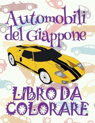 Cover of &#9996; Automobili del Giappone &#9998; Libro da Colorare Di Auto &#9998; Album da Colorare In Età Prescolare &#9997; Album da Colorare per I Bambini In Età Prescolare