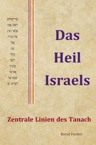 Cover of Das Heil Israels