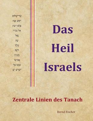 Book cover for Das Heil Israels