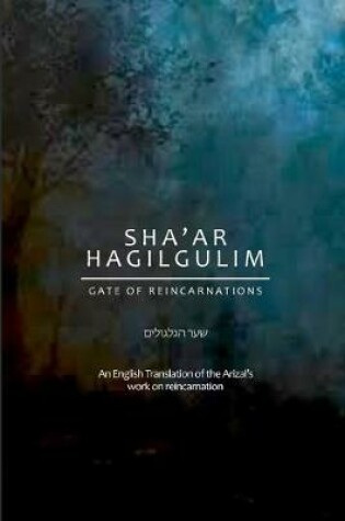 Cover of Sha'ar HaGilgulim - Gate of Reincarnations