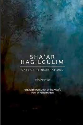 Book cover for Sha'ar HaGilgulim - Gate of Reincarnations