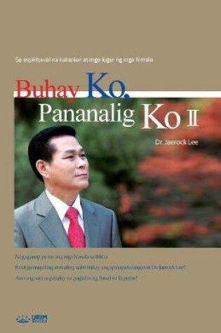 Cover of Buhay Ko, Pananalig Ko 2