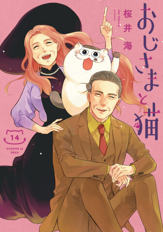 Cover of A Man and His Cat 14