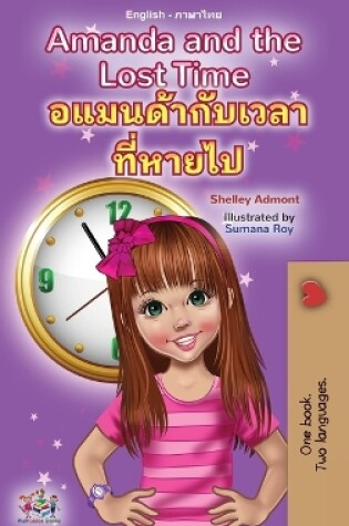 Cover of Amanda and the Lost Time (English Thai Bilingual Book for Kids)