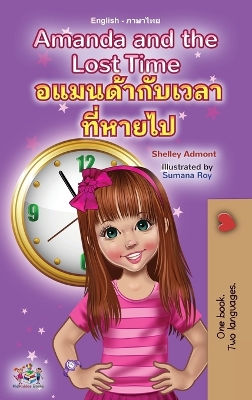 Book cover for Amanda and the Lost Time (English Thai Bilingual Book for Kids)