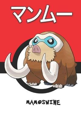 Book cover for Mamoswine