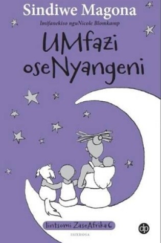 Cover of Umfazi oseNyangeni