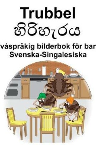 Cover of Svenska-Singalesiska Trubbel/&#3524;&#3538;&#3515;&#3538;&#3524;&#3536;&#3515;&#3514; Tvåspråkig bilderbok för barn