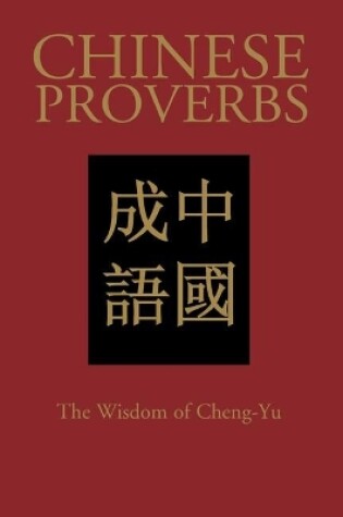 Cover of Chinese Proverbs