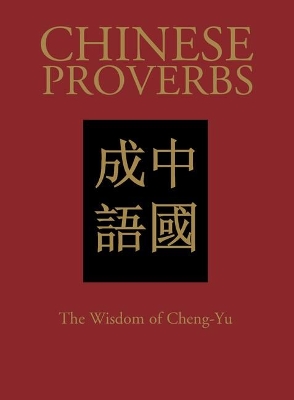 Cover of Chinese Proverbs