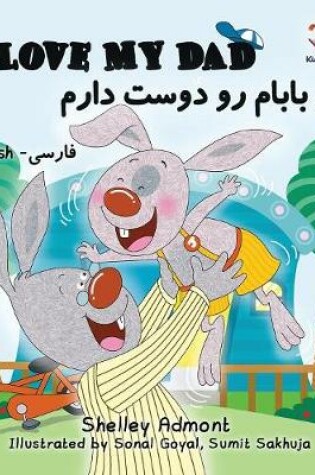 Cover of I Love My Dad (Bilingual Farsi Kids Books)