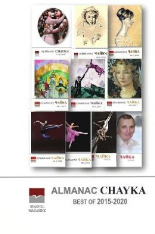 Cover of Almanac Chayka. Best of 2015-2020