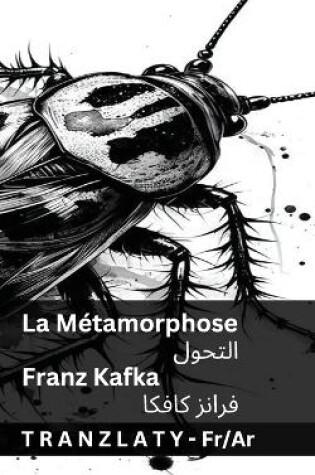 Cover of La Métamorphose / التحول