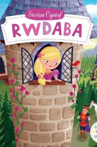 Cover of Cyfres Storïau Cyntaf: Rwdaba