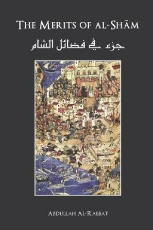 Cover of The Merits of Al-Sham