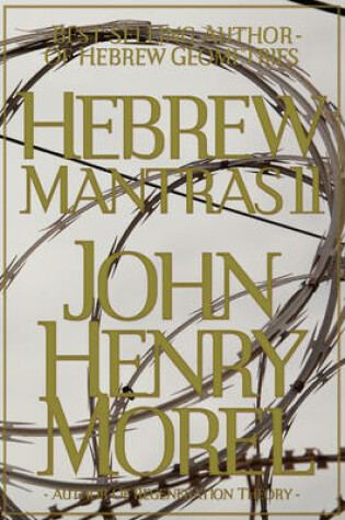 Cover of Hebrew Mantras II