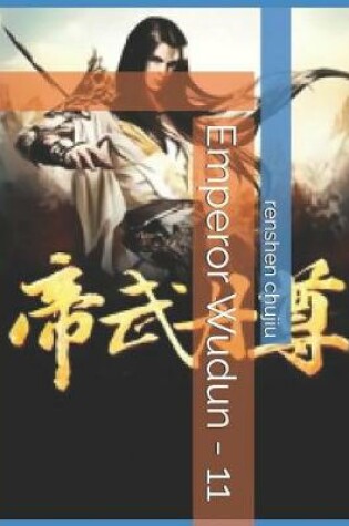 Cover of Emperor Wudun - 11