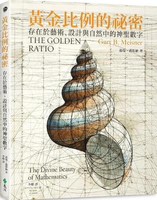 Book cover for The Golden Ratio: The Divine Beauty of Mathematics