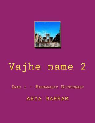 Book cover for 3 Farhang Name