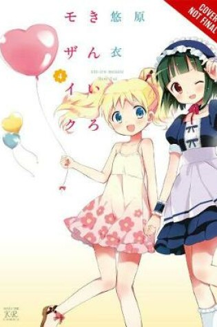 Cover of Kiniro Mosaic, Vol. 4