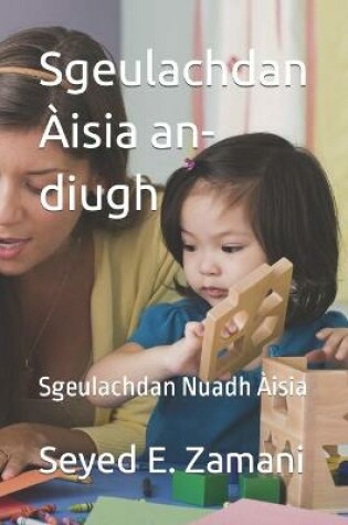 Cover of Sgeulachdan Àisia an-diugh