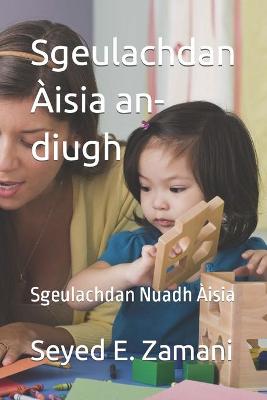 Book cover for Sgeulachdan Àisia an-diugh