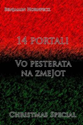 Book cover for 14 Portali - Vo Pesterata Na Zmejot Christmas Special