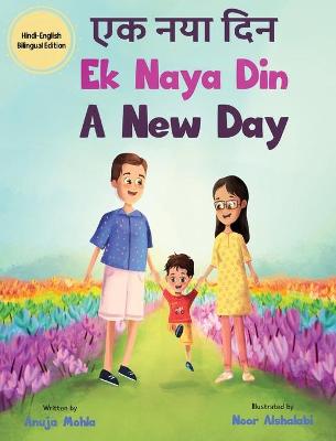 Book cover for Ek Naya Din