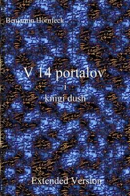 Book cover for V 14 Portalov I Knigi Dush Extended Version