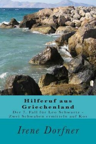 Cover of Hilferuf Aus Griechenland