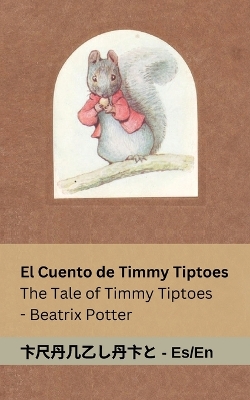 Book cover for El Cuento de Timmy Tiptoes / The Tale of Timmy Tiptoes