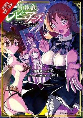 Cover of Interspecies Reviewers, Vol. 2 (light novel)