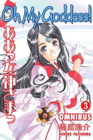 Cover of Oh My Goddess! Omnibus Volume 3