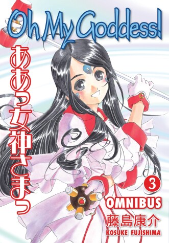 Book cover for Oh My Goddess! Omnibus Volume 3