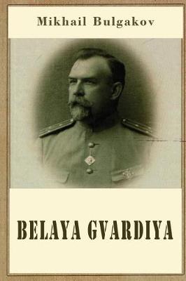 Book cover for Belaya Gvardiya (Illustrated)