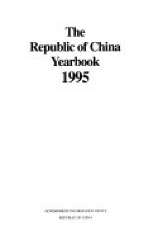 Cover of The Republic of China Yearbook 1995