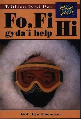 Book cover for Teithiau Dewi Pws - Fo a Fi Gyda'i Help Hi