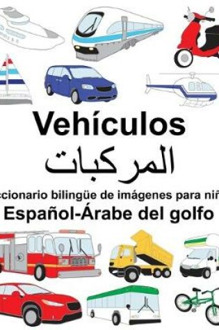 Cover of Español-Árabe del golfo Vehículos Diccionario bilingüe de imágenes para niños