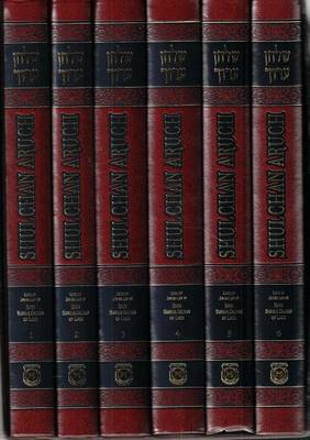 Cover of Shulchan Oruch English 6 Volumes Set (Orach Chayim Part 1)