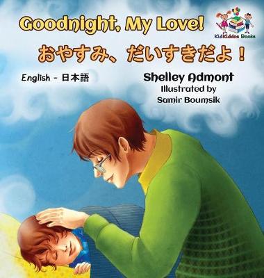 Book cover for Goodnight, My Love! (English Japanese Children's Book)