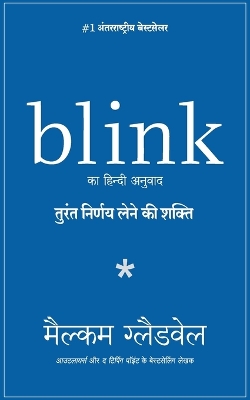 Book cover for Blink