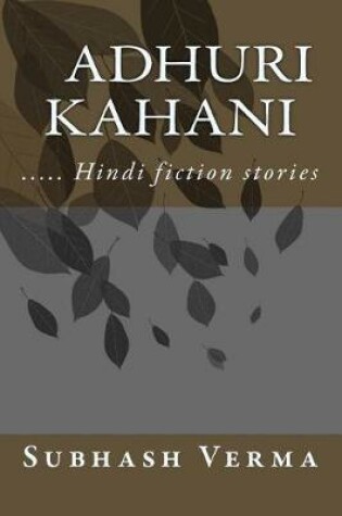 Cover of Adhuri Kahani