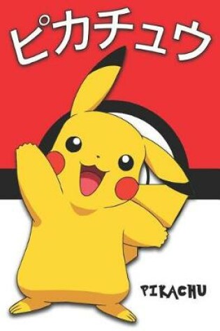 Cover of Pikachu
