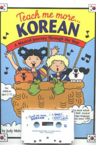 Cover of Teach Me More... Korean: Cassette