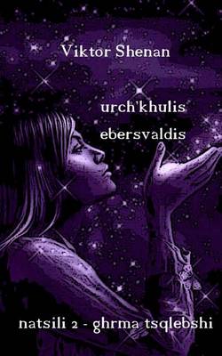 Book cover for Urch'khulis Ebersvaldis Natsili 2 - Ghrma Tsqlebshi