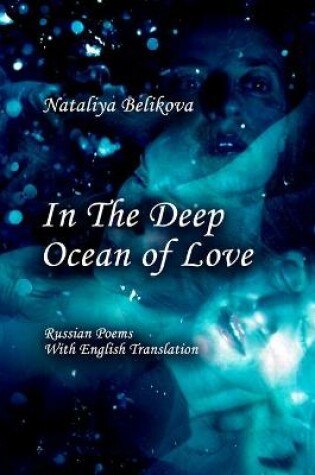 Cover of In The Deep Ocean of Love